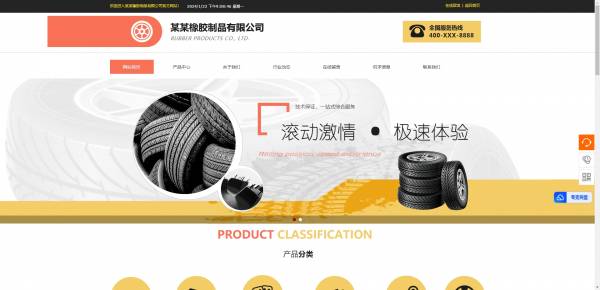 _视觉电商网站研究设计论文_有关电商视觉设计的论文