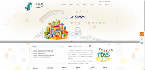 服装垂直__垂直导购什么意思