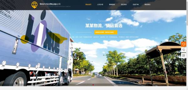 php动态网站设计思路_php动态网站设计的关键技术_