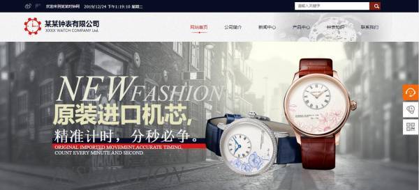 视角本质共享网站下载__视角本质共享网站是什么