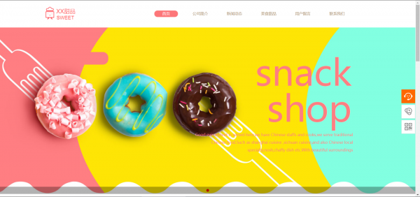 图像网站设计中不包括_图形图像在网页设计中有_