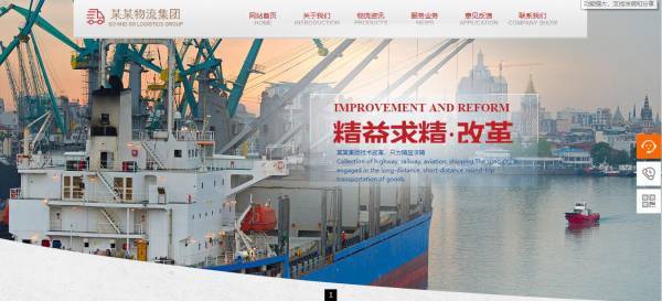 _应用图形网页优化软件_应用图形网页优化方法